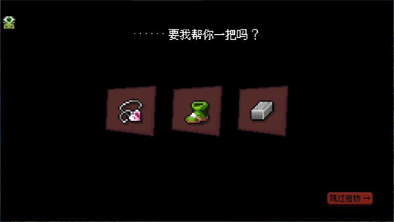 哥布林弹珠新版