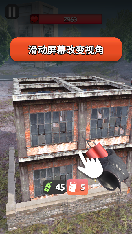 拆家我最强新版