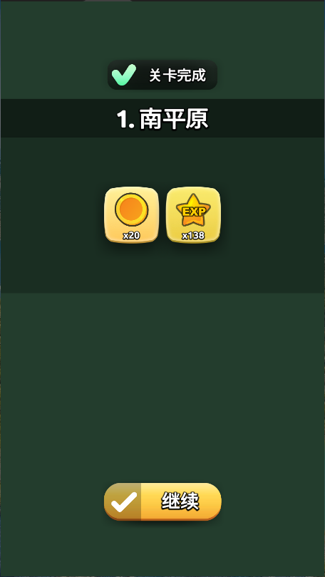 拆家我最强新版