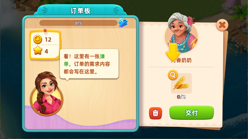 梦幻龙乐园新版