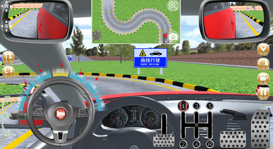 全国驾考3D考场模拟练车