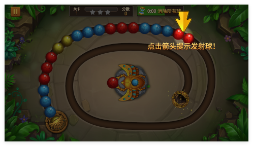 丛林大理石祖玛探险游戏