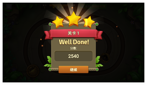 丛林大理石祖玛探险游戏