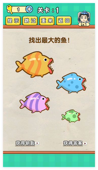 全民烧脑官方版