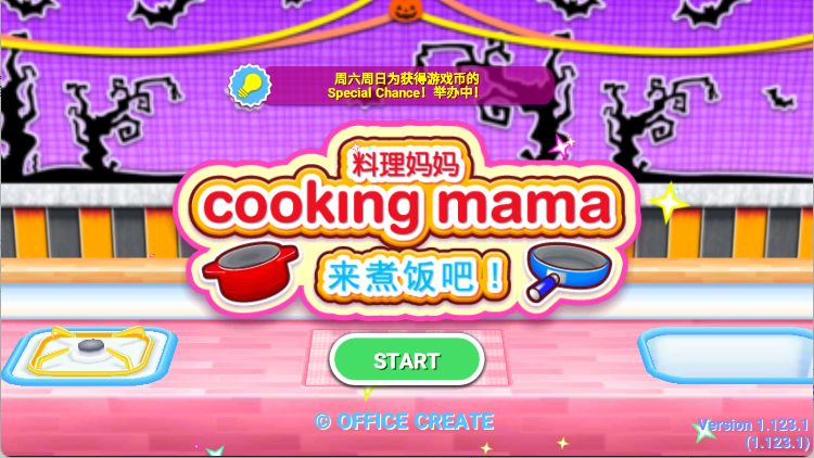 Cooking Mama