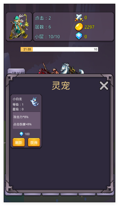 转生勇者打魔王最新版