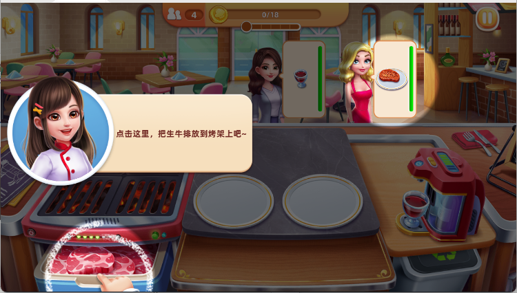 风味美食街手游最新版