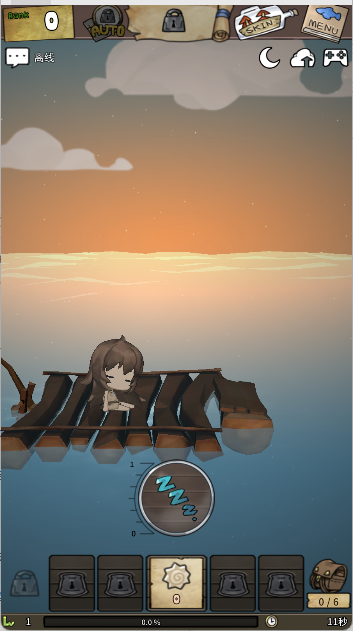 漂流少女生存记手游