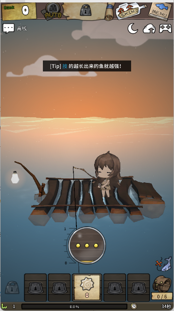 漂流少女生存记手游