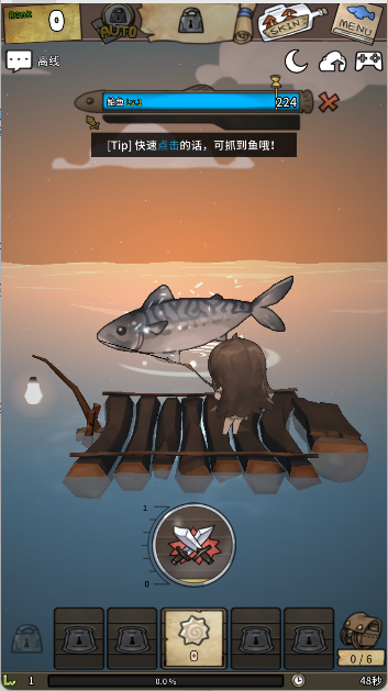 漂流少女生存记手游