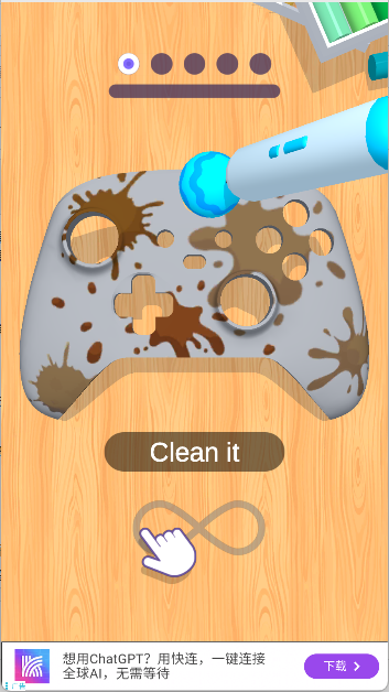 我的手柄超酷手游