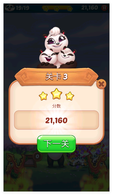 熊猫泡泡龙正版