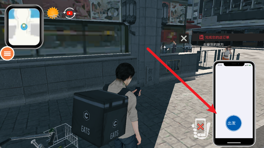 大城市生活模拟器