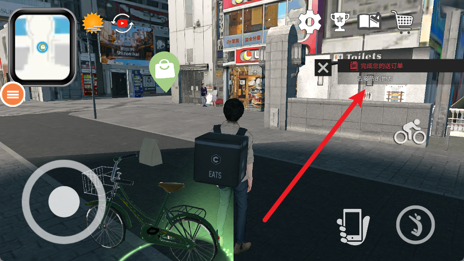 大城市生活模拟器