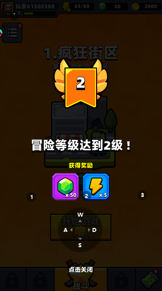 弹壳特攻队手游