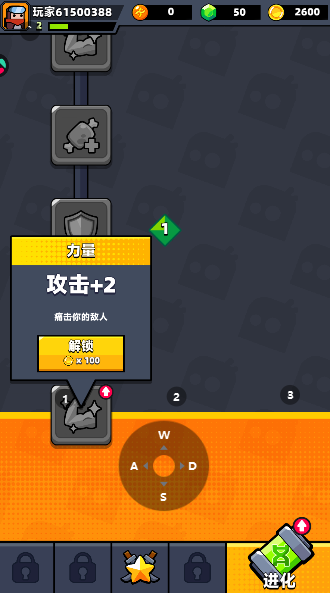 空中特工队手游