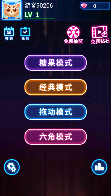 俄罗斯方块消消消新版