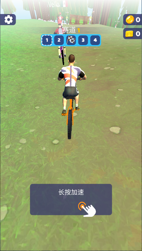 疯狂自行车新版