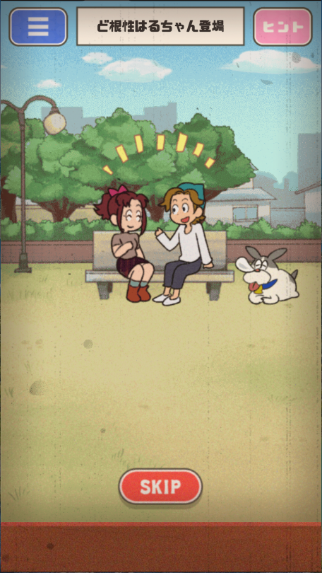 超级女汉子小春新版