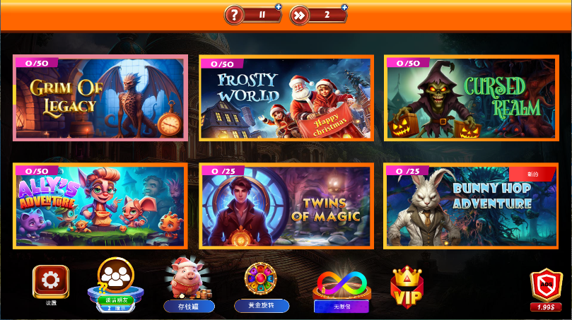 逃生室遗产的严峻手游