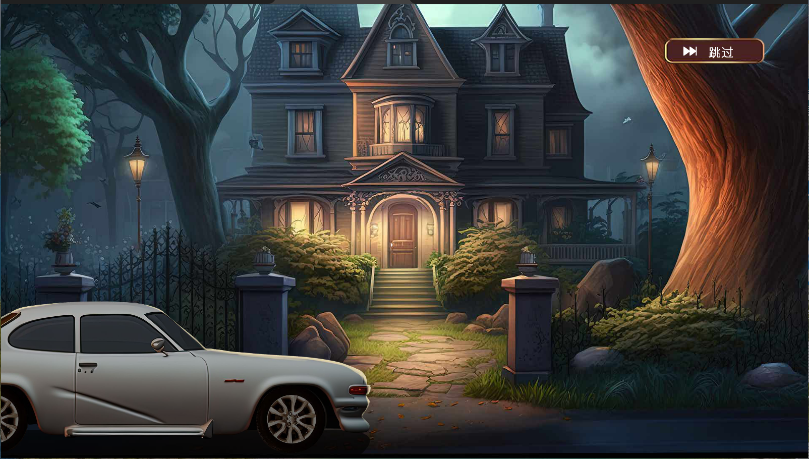 逃生室遗产的严峻手游