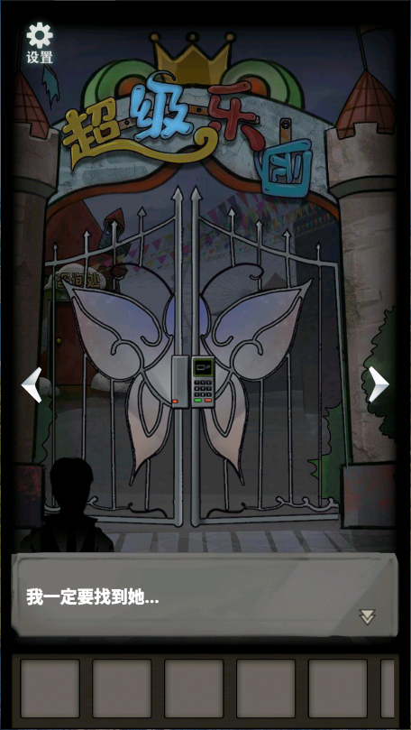 恐怖玩偶1游乐园