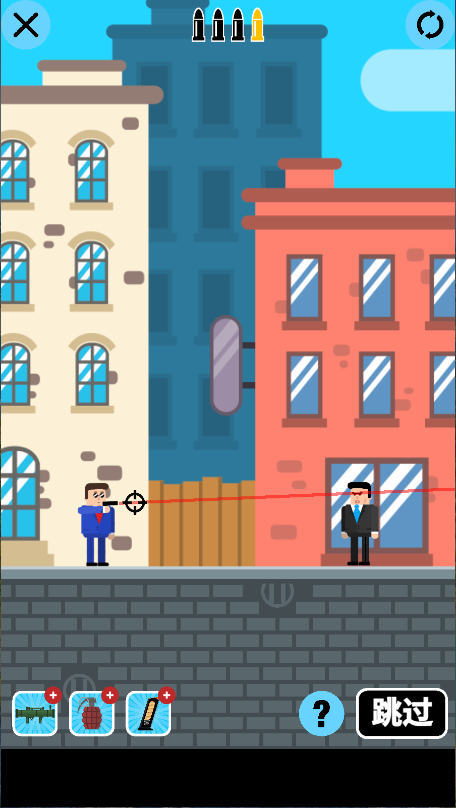 子弹先生间谍谜团游戏