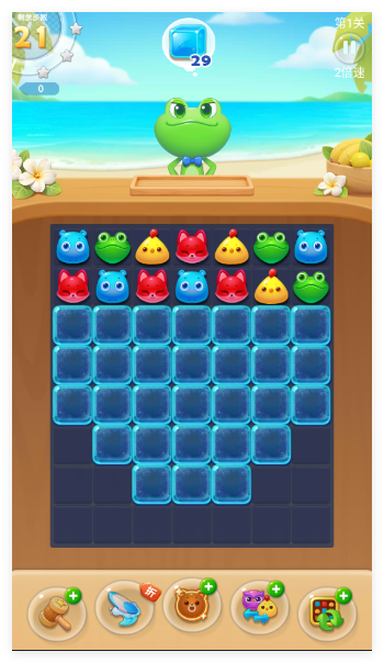 海滨消消乐官方正版