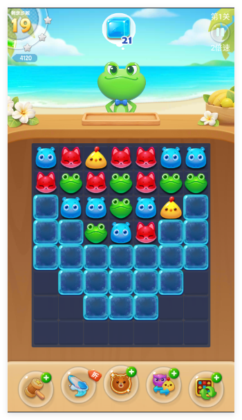 海滨消消乐官方正版