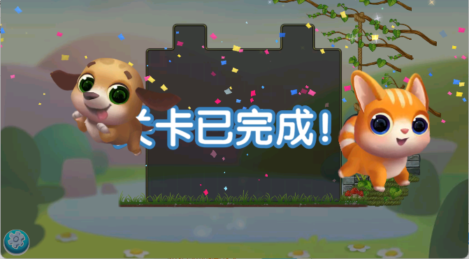 宠物拯救传奇中文版