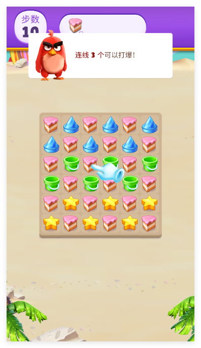 愤怒的小鸟消消乐最新版
