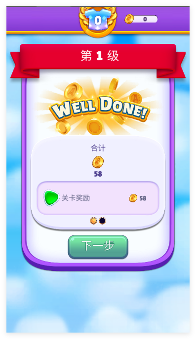 愤怒的小鸟消消乐最新版