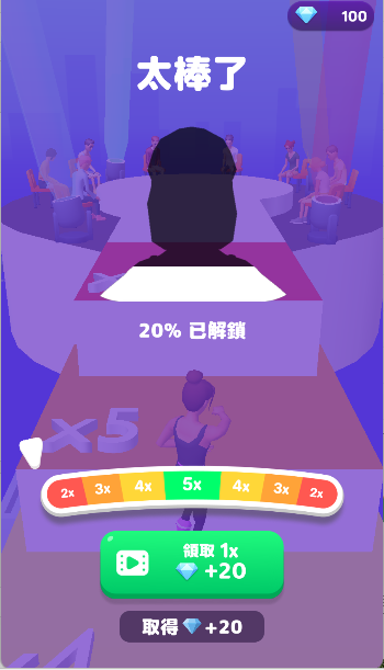 高跟我最美手游