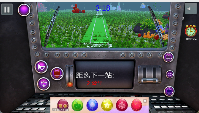 真实城市火车驾驶