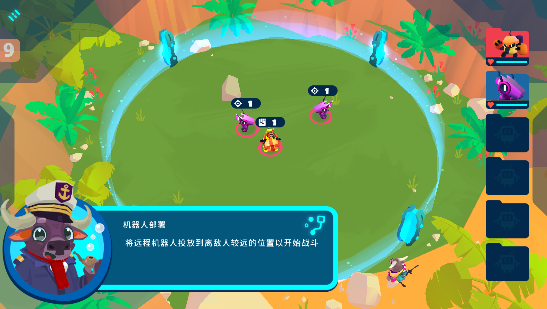 机器人世界冒险游戏