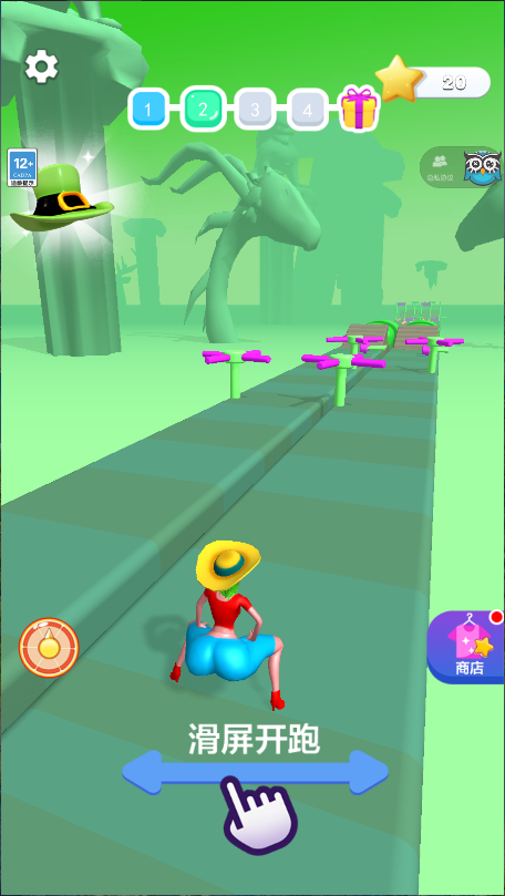 翘臀我最美游戏