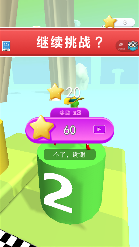 翘臀我最美游戏