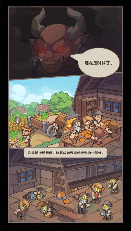 石器时代生存新版