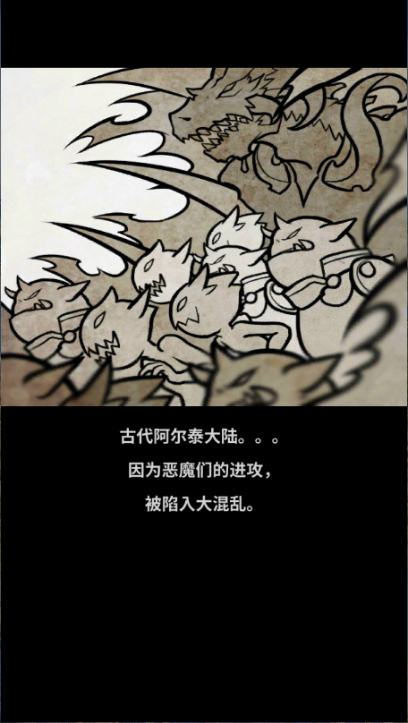 转世英雄传新版