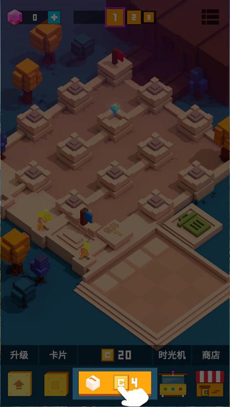 方块君要挺住新版