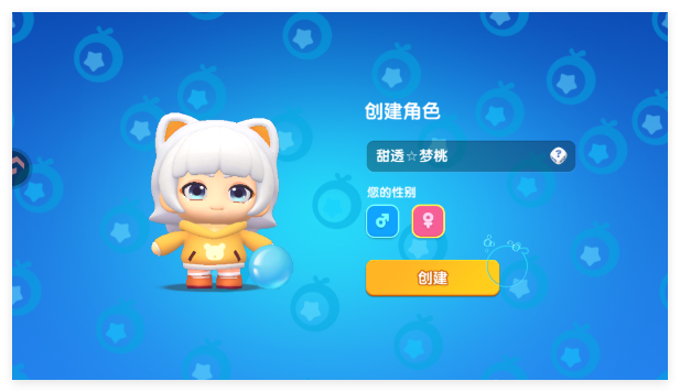 全民泡泡超人官方正版