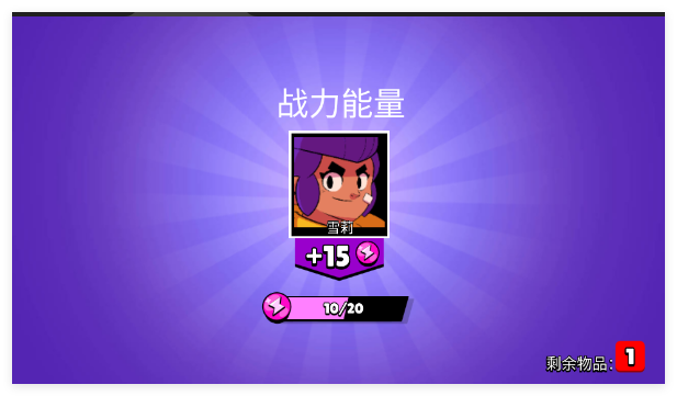 荒野战斗宝箱模拟器