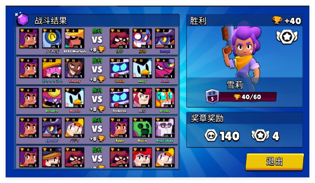 荒野战斗宝箱模拟器