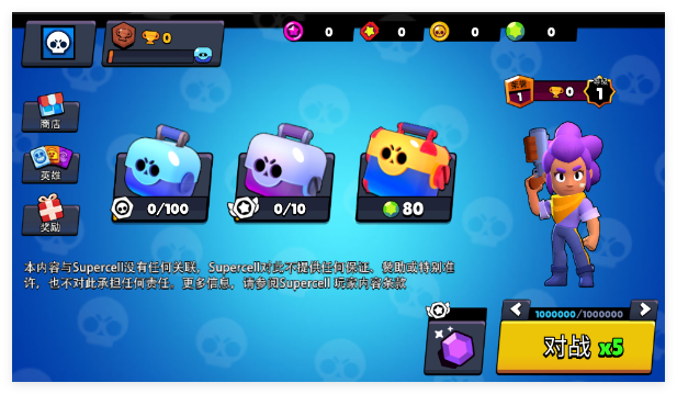 荒野战斗宝箱模拟器