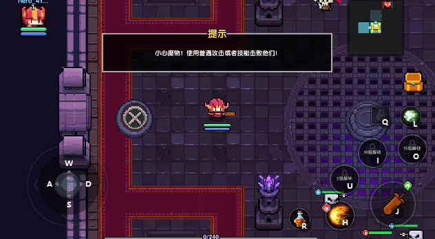 我的勇者腾讯版