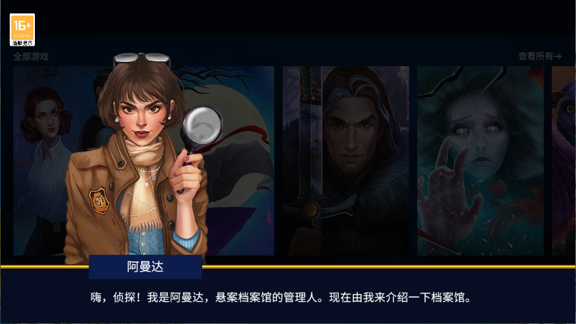 密室逃脱1逃离地牢新版