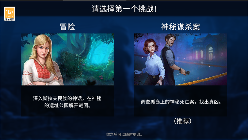 密室逃脱1逃离地牢新版