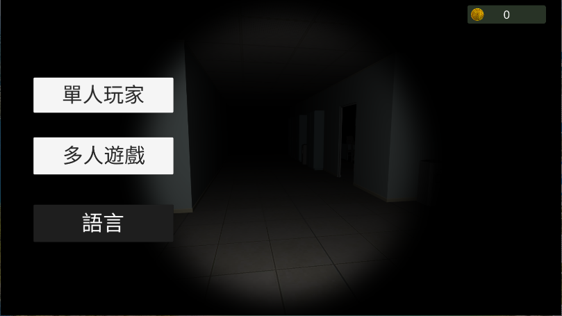 超自然现象多人恐怖新版