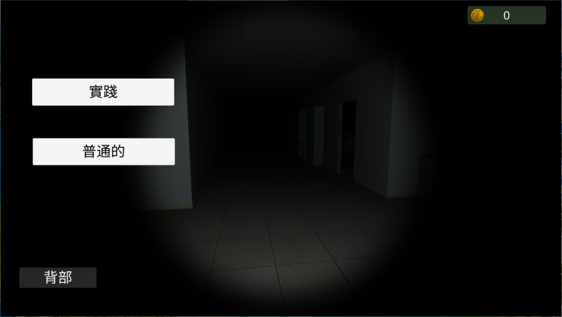 超自然现象多人恐怖新版