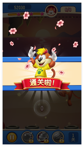 彩蛋消除官方版